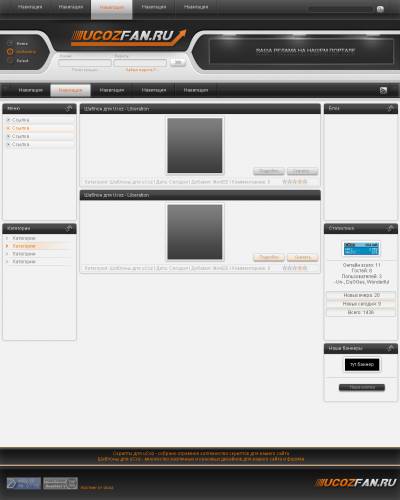 Оригинальный шаблон ЮкозФан (Black version) (+psd макет)