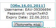 Обновляющийся блок "Ключей для NOD32"