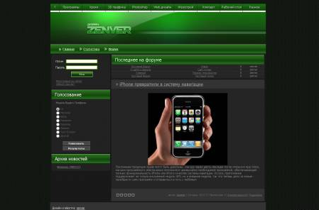 Адаптация шаблона z_green для укоз