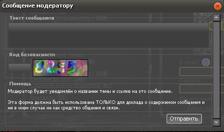 Черные, прозрачные Ajax окошки, со стилем - Linux Ubuntu