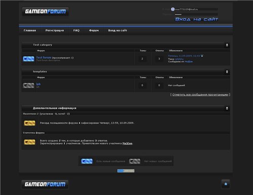 Неплохой шаблон форума для uCoz