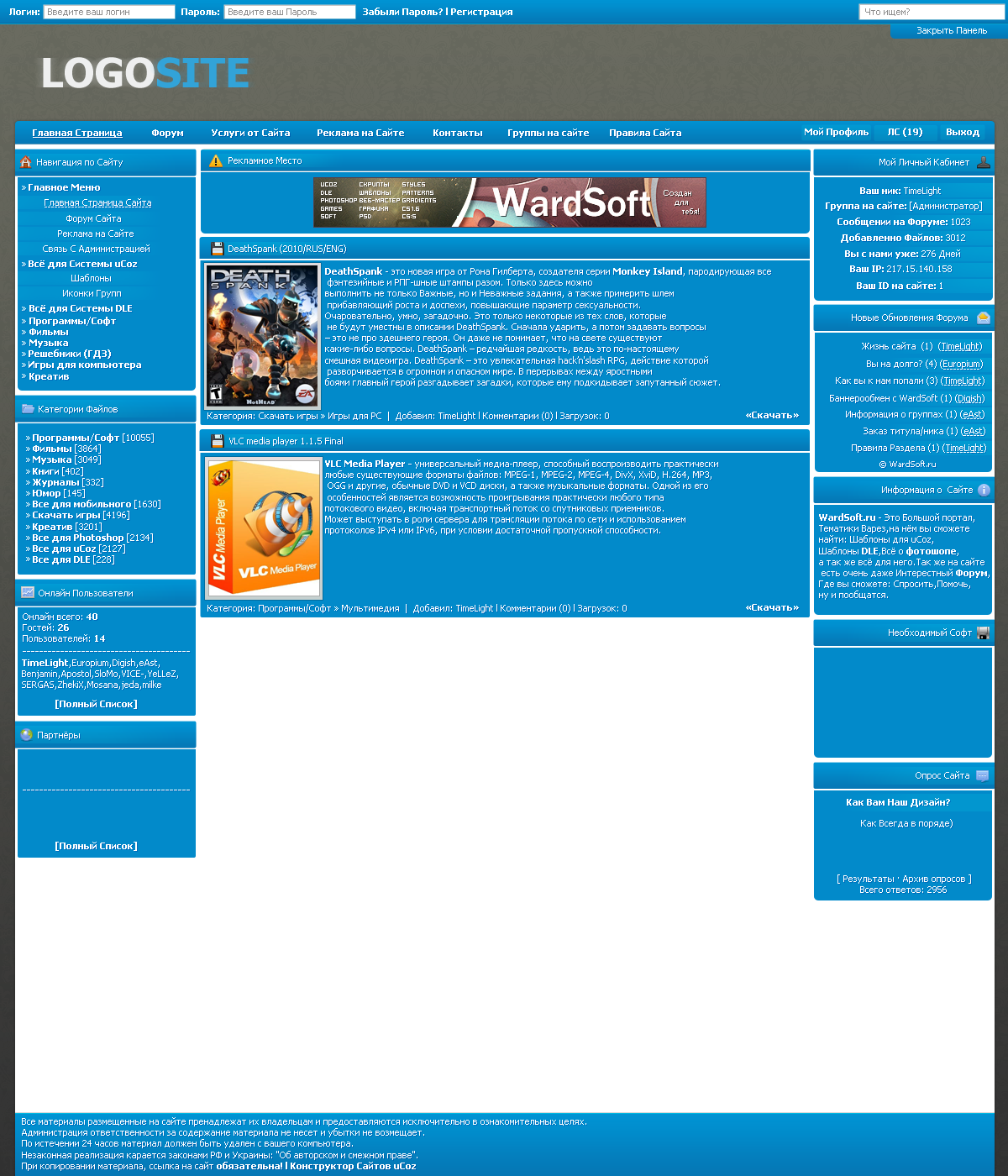 красивый PSD макет для ucoz сайтов