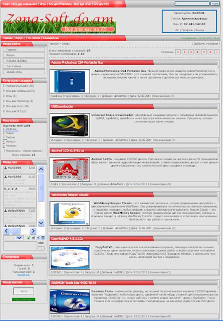 Красный шаблон сайта ZoNa-SoFT.Do.Am