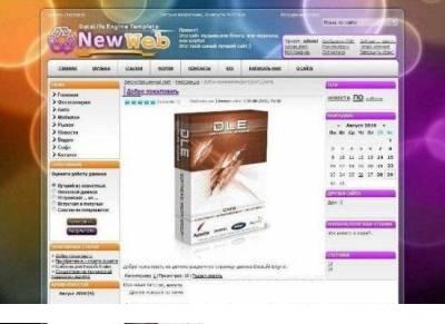 Шаблон "NewWeb + psd" для uCoz