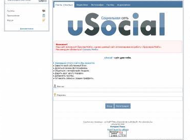 Скрипт и шаблон соц сети (Новый полностью рабочий) от Ucz-social