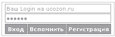 Новая форма входа не стандартная
