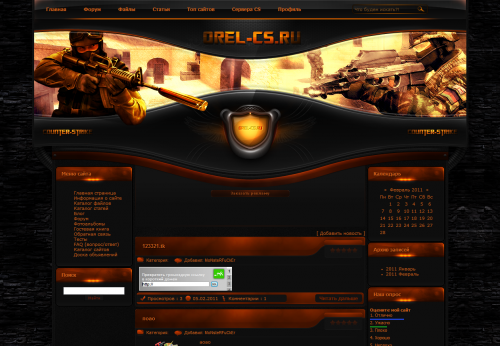 Оригинал нового "orel-cs"