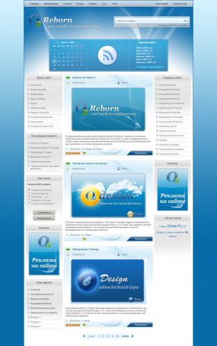 O2 Reborn Template for uCoz