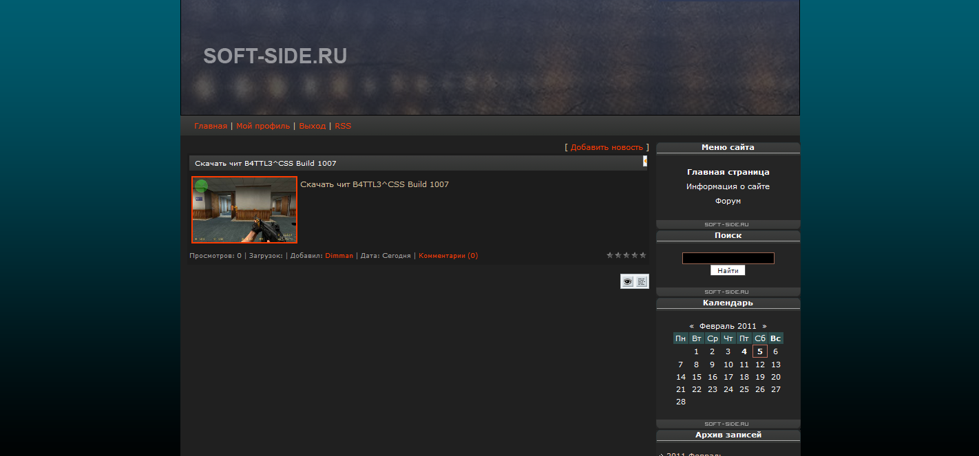 простой, но красивый шаблон для личного блога или любой тематики сайта с рабочим конструктором