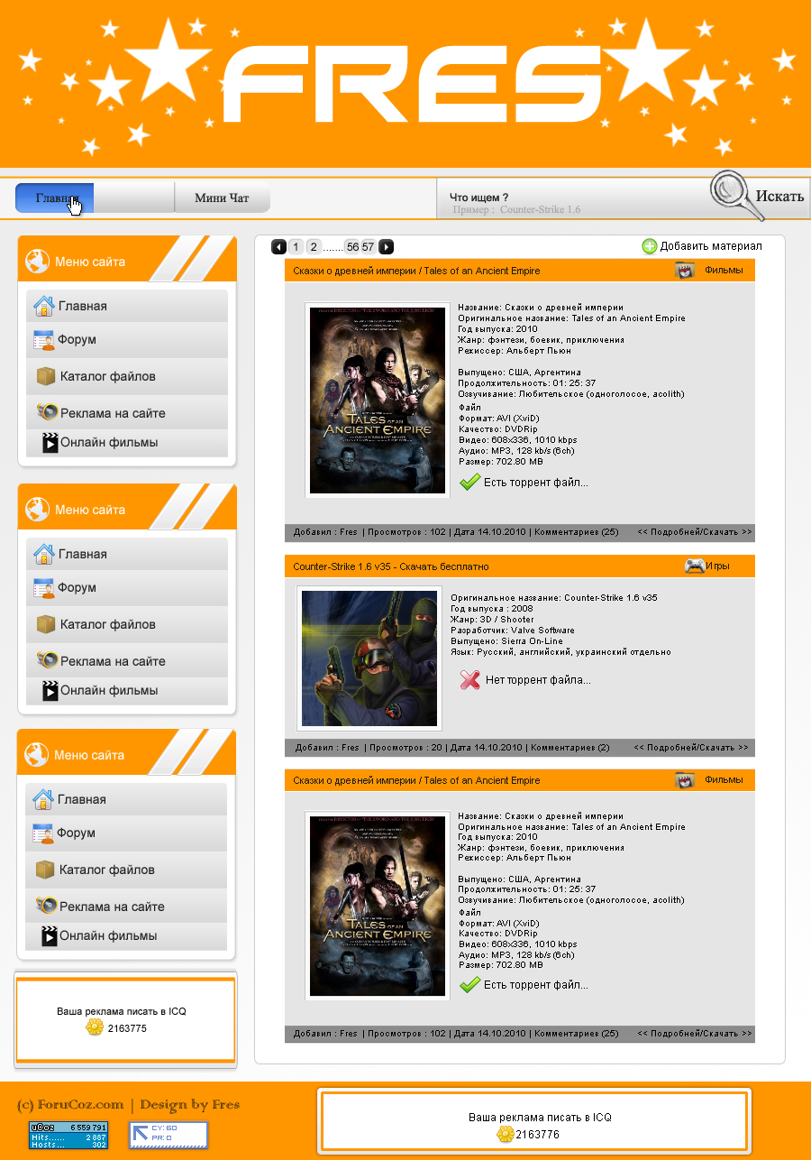Оранжевый PSD макет в 2 колонки