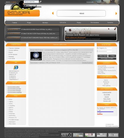 Counter-Strike шаблон простой и удобный