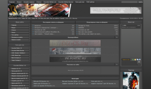 Оригинальный шаблон Mods.CheatoFF для ucoz