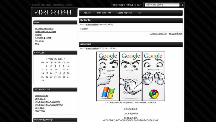 Шаблон в чёрно\белых тона