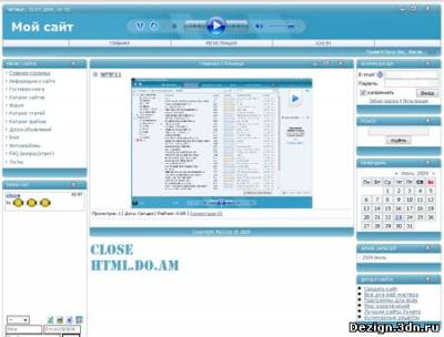 Бесплатный шаблон WMP для системы ucoz