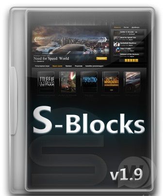 Модуль S-Blocks v1.9 NULLED для DLE