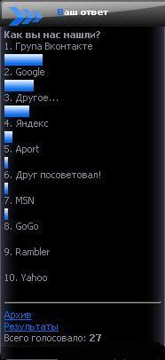 вид опроса как на dle сайтах